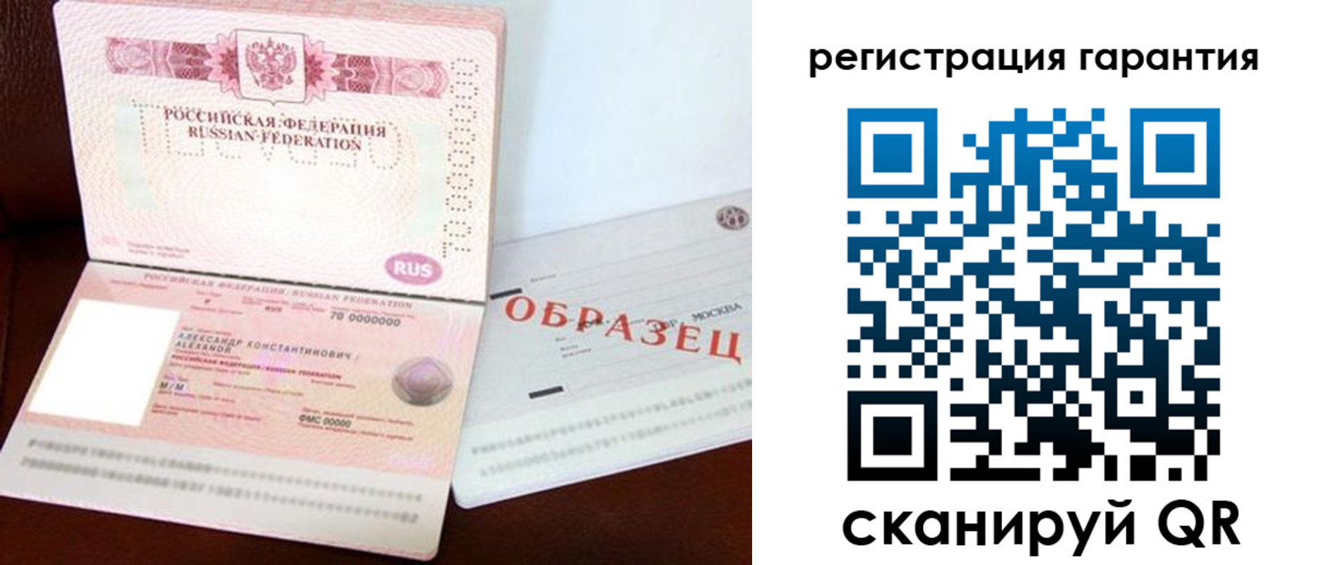 регистрация для школы в Находке