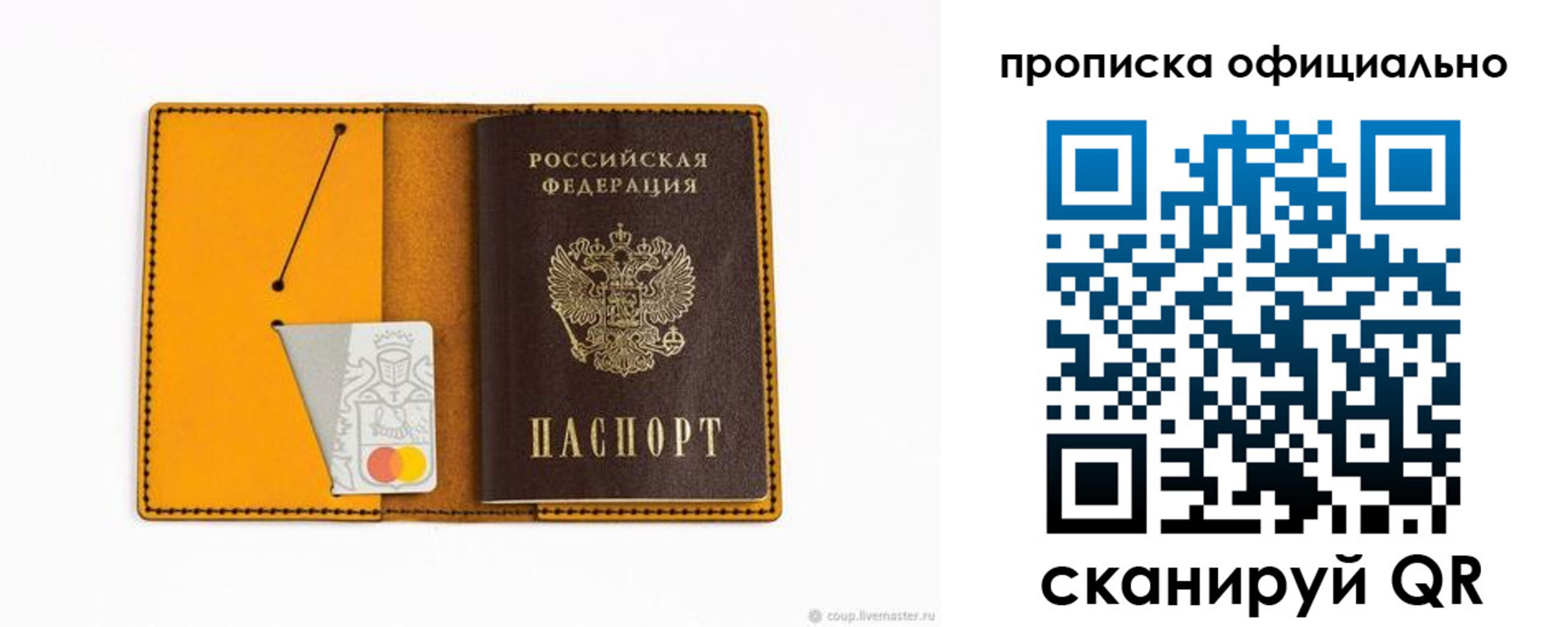 временная регистрация госуслуги в Находке